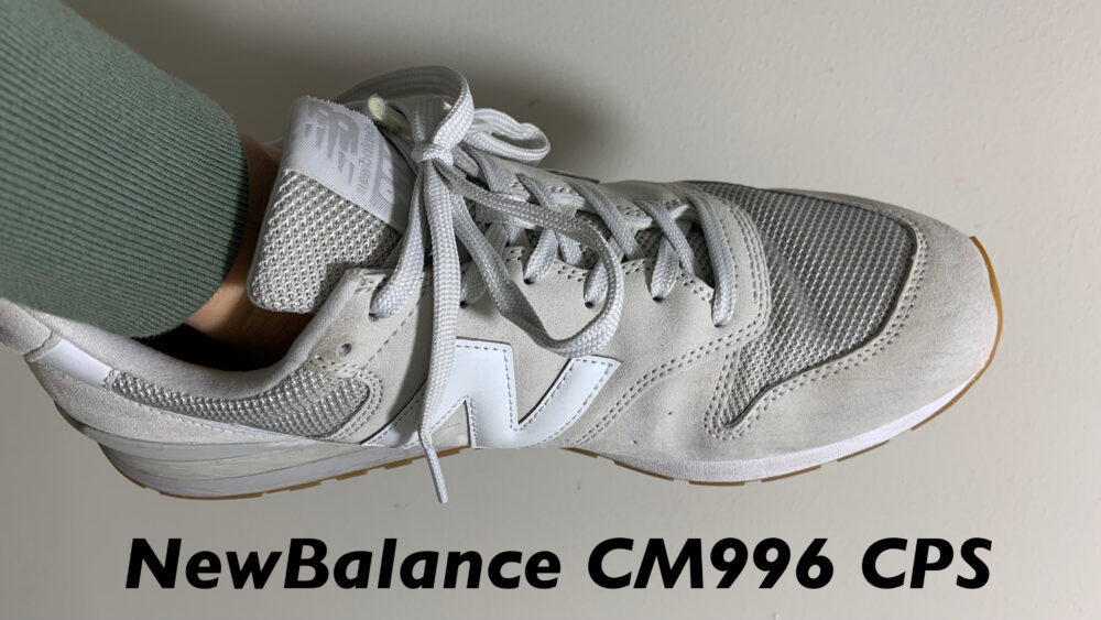 ニューバランス CM996 CPS